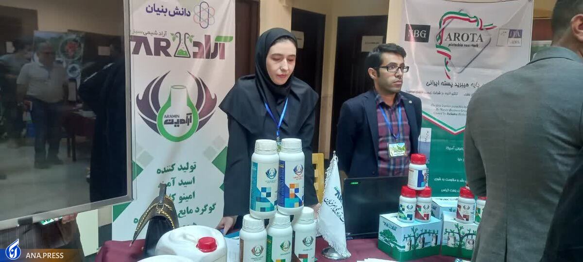 ارائه محصولات ۵۰ شرکت دانشبنیان در رویداد فناورانه «پستهشو»/ ۳ پردیس تخصصی مجوز فعالیت گرفتند