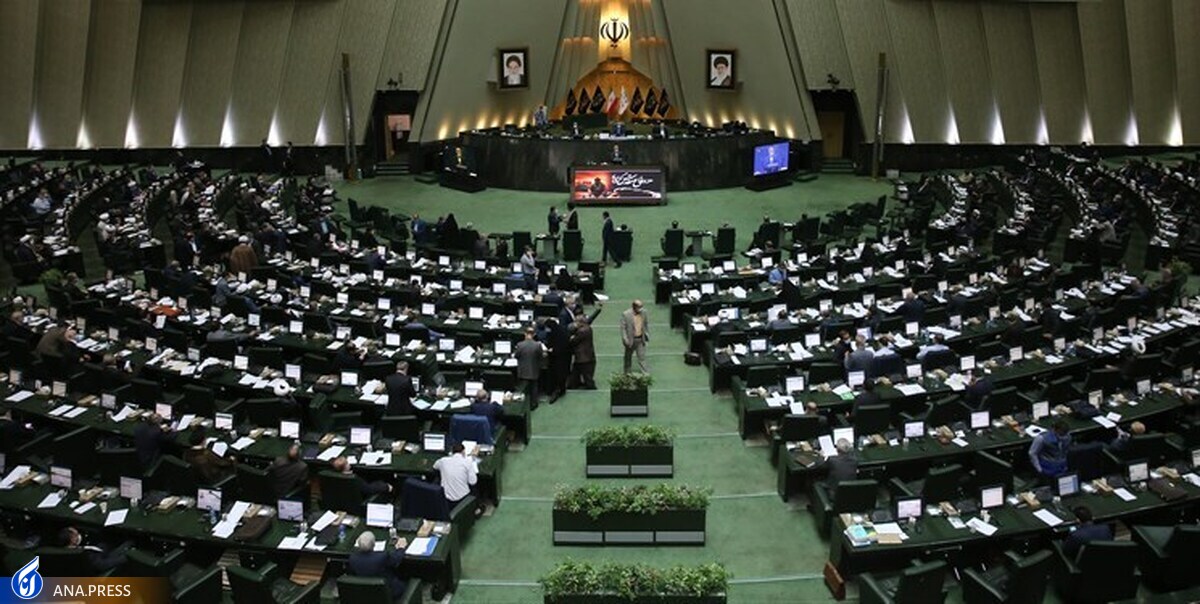 شرایط سرپرست موقت برای مؤسسه اعتباری مشخص شد