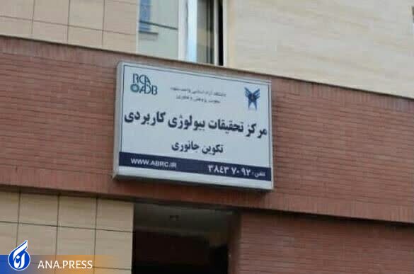 مرکز تحقیقات شهرسازی و معماری مجوز فعالیت گرفت