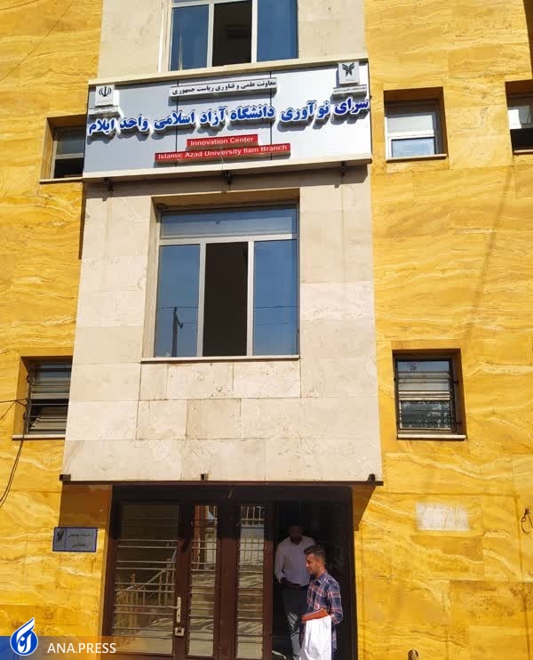 از جریان سازی دانش و فناوری تا توسعه ارتباط مخترعین با بازار از جریان سازی دانش و فناوری تا توسعه ارتباط مخترعین با بازار