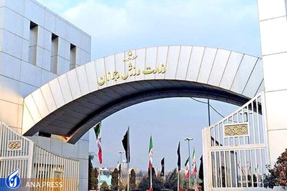 حرکت لاکپشتی وزارت ورزش برای تعیین تکلیف فدراسیونهای بیرئیس!