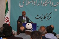 پروژه نیمهتمامی که بعد از ۲۰ سال احیا شد