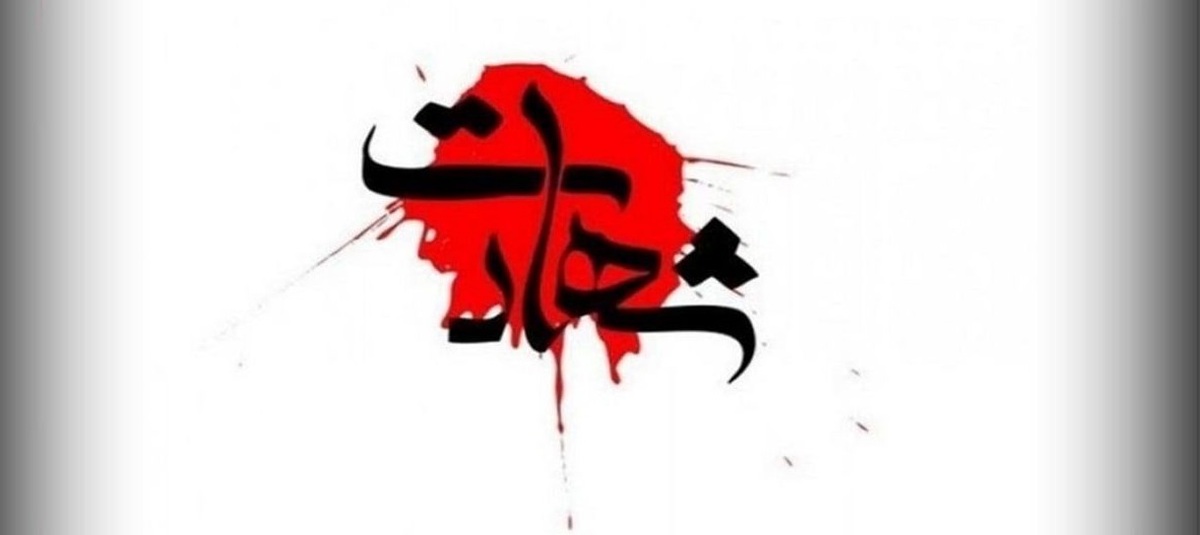 شهادت یک بسیجی و مجروحیت حداقل ۱۰ نیروی ناجا در کرج + جزئیات و تصویر