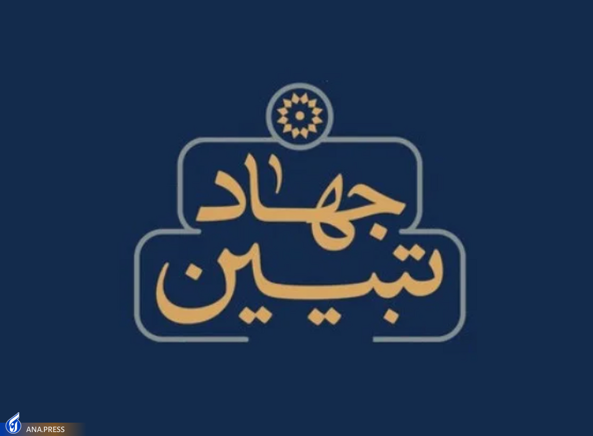 ضرورتها و بایدها و نبایدهای جهاد تبیین