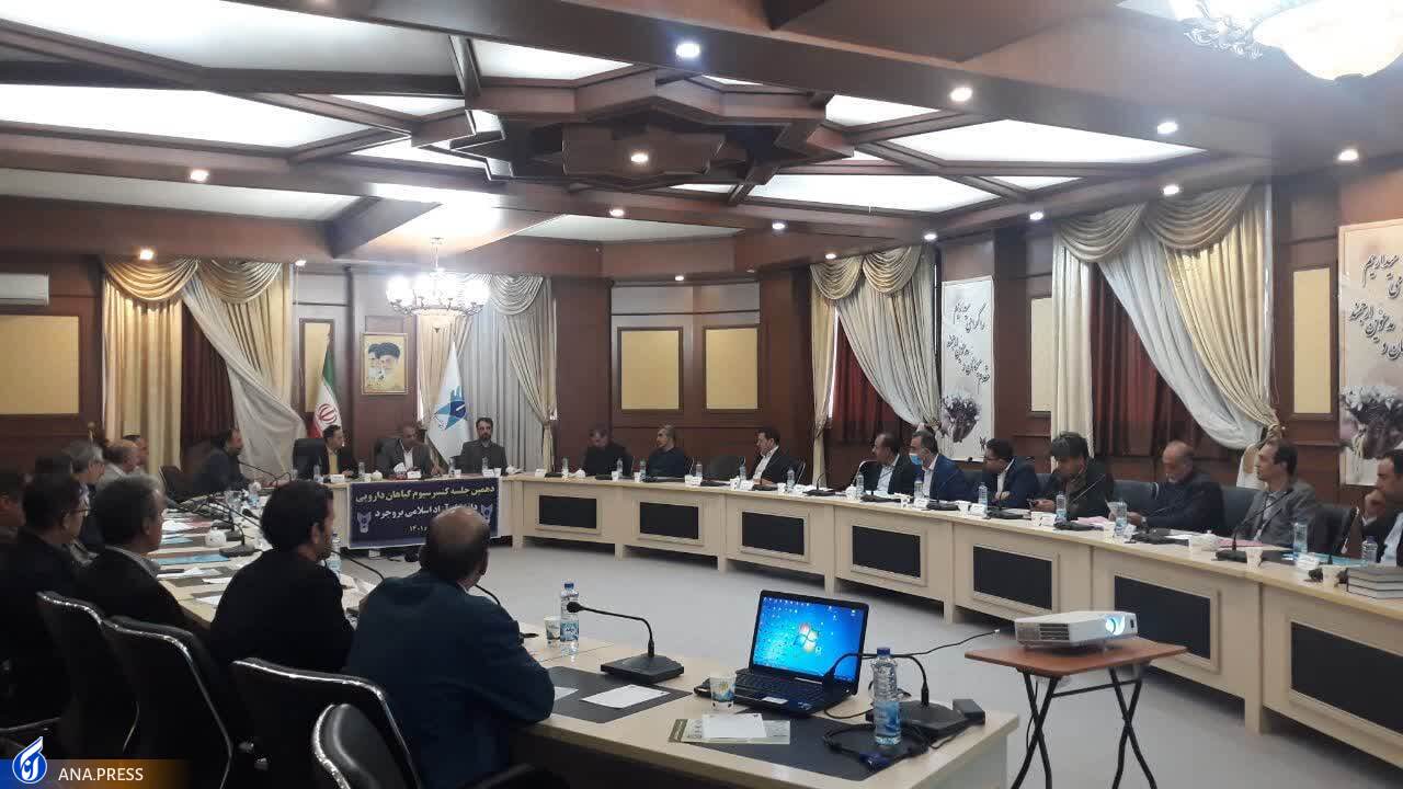 دهمین کنسرسیوم گیاهان دارویی دانشگاه آزاد اسلامی در بروجرد آغاز شد دهمین کنسرسیوم گیاهان دارویی دانشگاه آزاد اسلامی در بروجرد آغاز شد