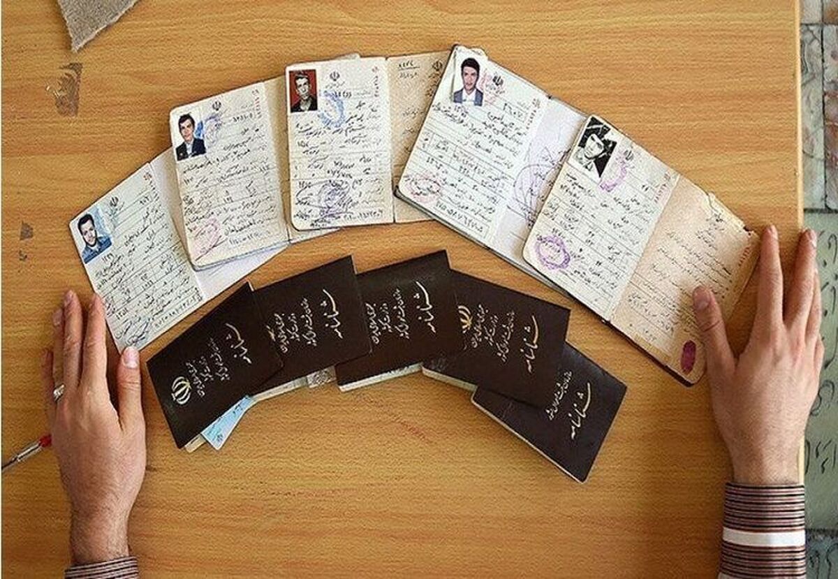 انتخاب یا تغییر به نام ژینا ممانعتی ندارد