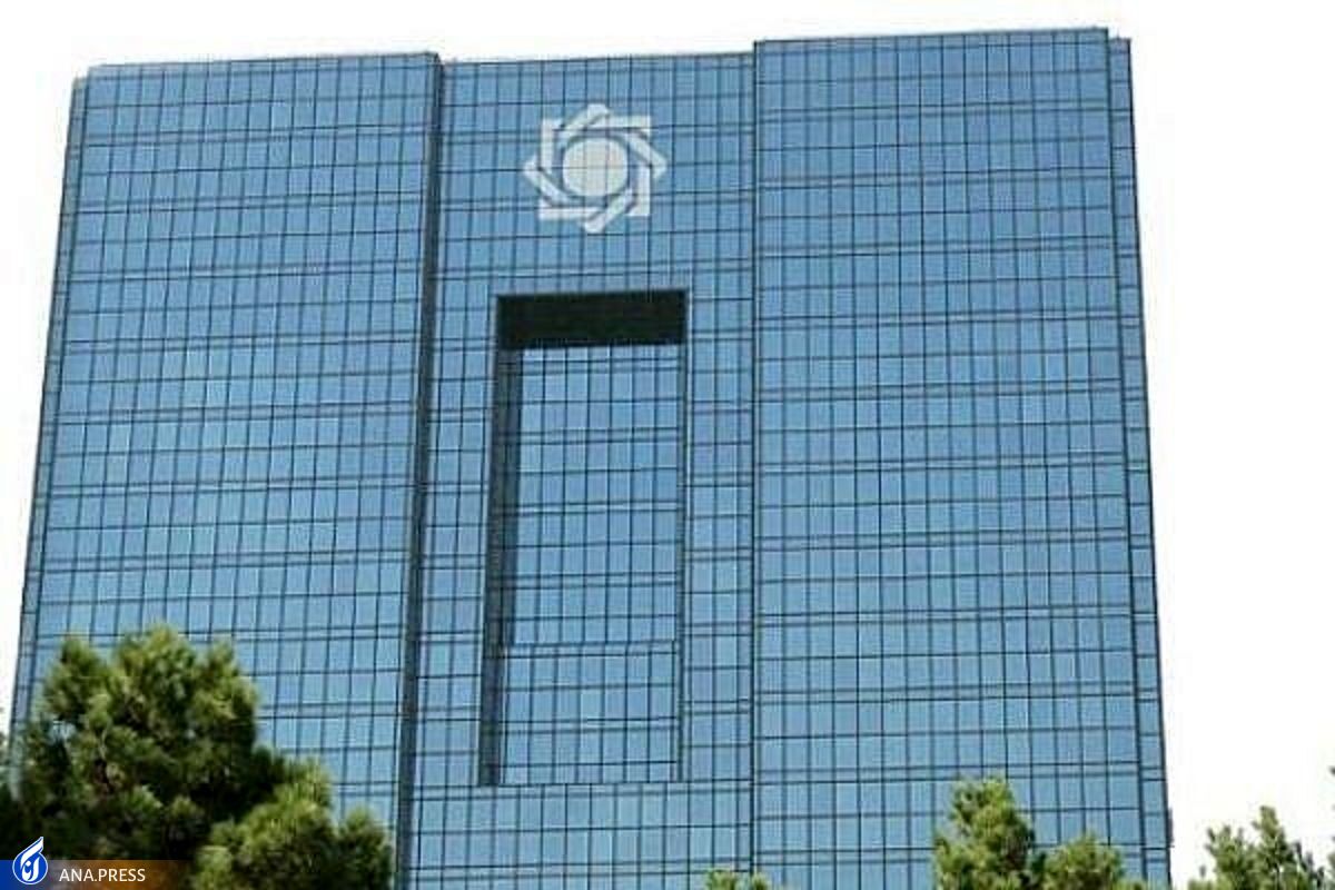 بانک مرکزی مکلف به ارائه گزارش موارد مظنون به پولشویی شد