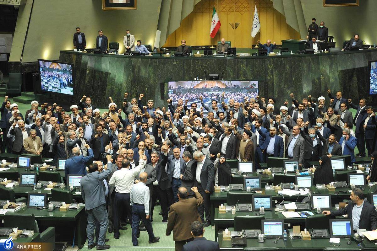 شعار «مرگ بر آمریکا» در صحن مجلس طنین انداز شد