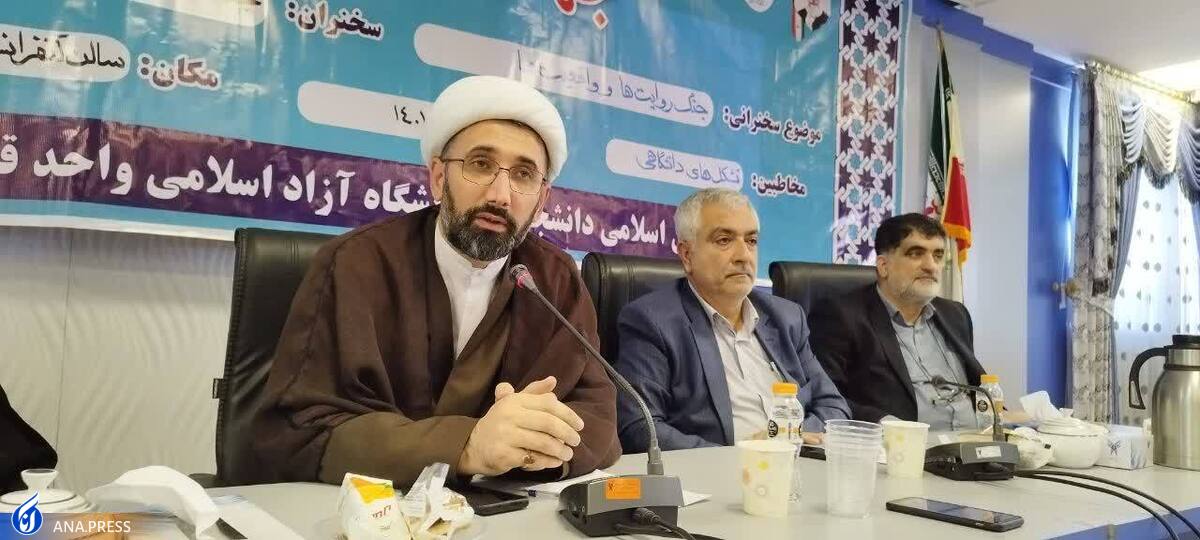 جنگ روایتها پیروز عرصه و جبهه را مشخص میکند