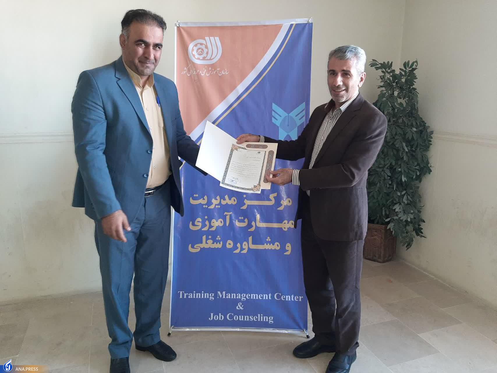 مرکز مدیریت مهارتآموزی و مشاوره شغلی دانشگاه آزاد اسلامی خرمآباد افتتاح شد مرکز مدیریت مهارتآموزی و مشاوره شغلی دانشگاه آزاد اسلامی خرمآباد افتتاح شد