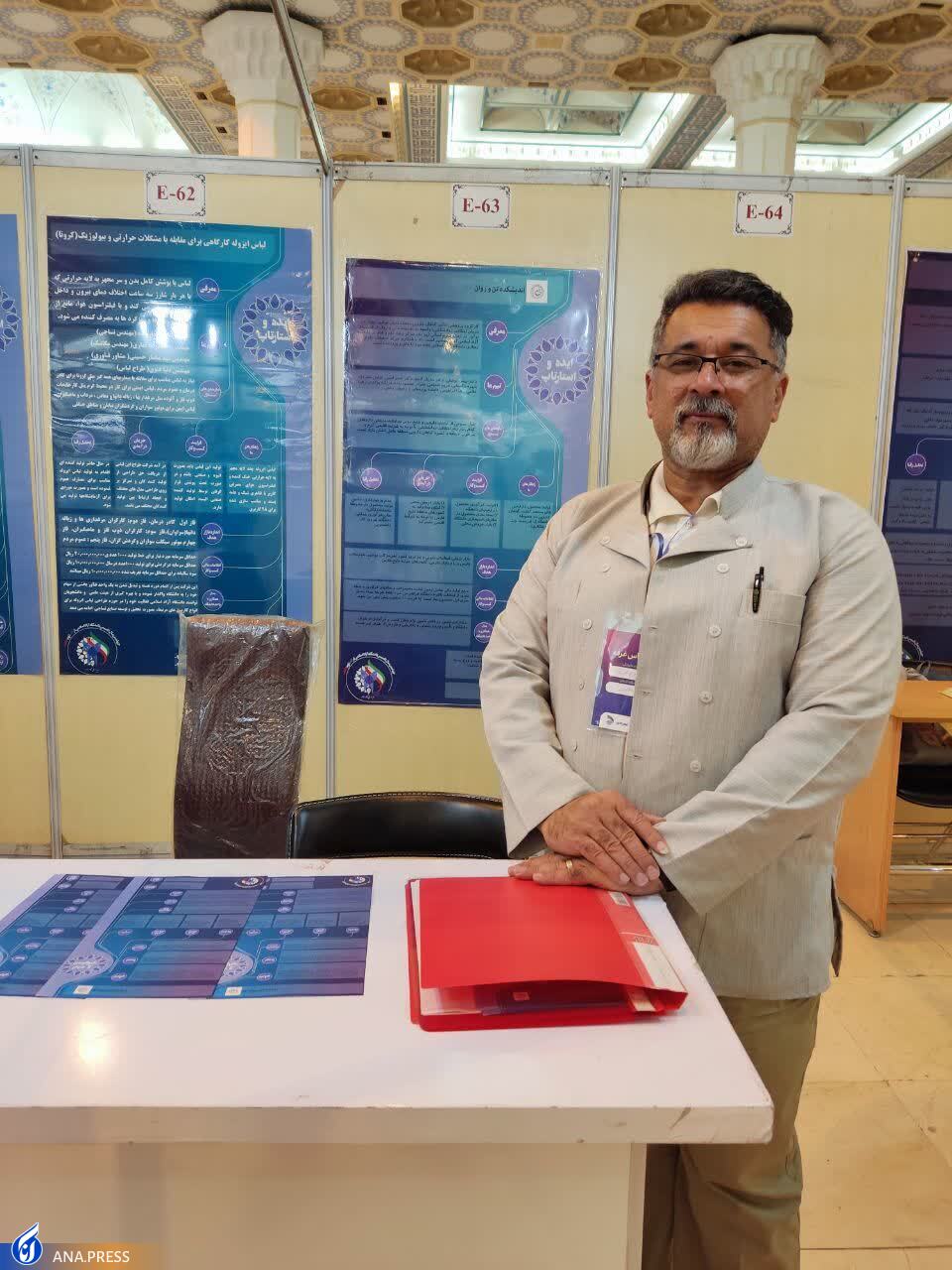 ارائه خدمات بازرگانی و بازاریابی به شرکت&zwnj;های فناور و دانش&zwnj;بنیان