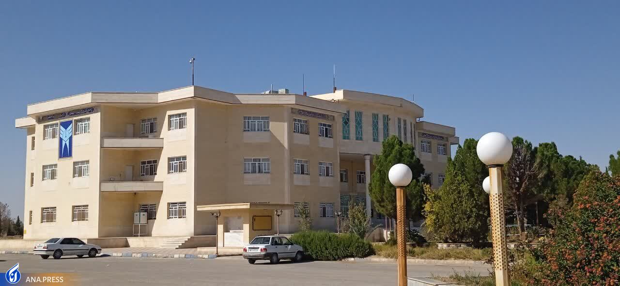 دانشگاه آزاد ابرکوه تأثیرگذار بر توسعه نظام مقدس جمهوری اسلامی