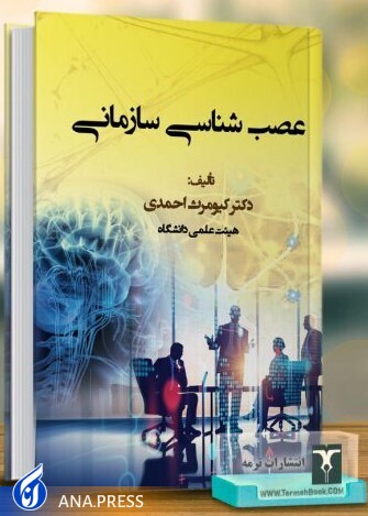 انشگاه آزاد اسلامی انشگاه آزاد اسلامی