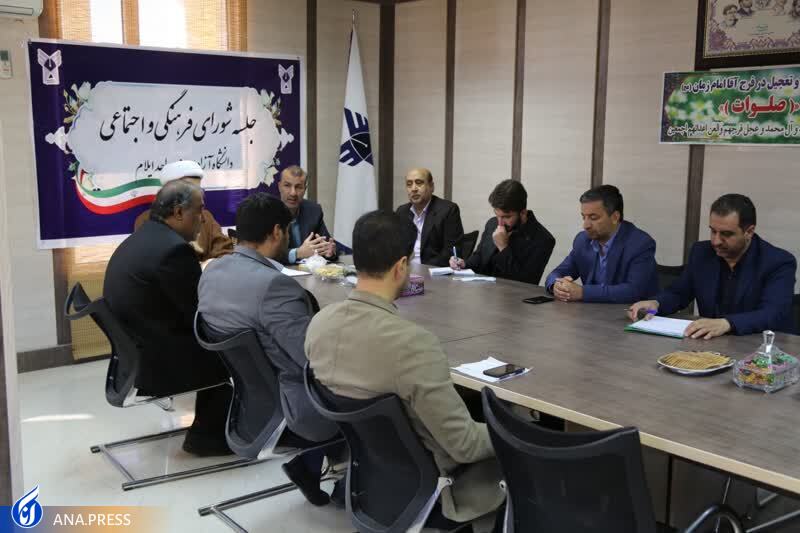 واحد برتر فرهنگی دانشگاه آزاد اسلامی معرفی شد واحد برتر فرهنگی دانشگاه آزاد اسلامی معرفی شد