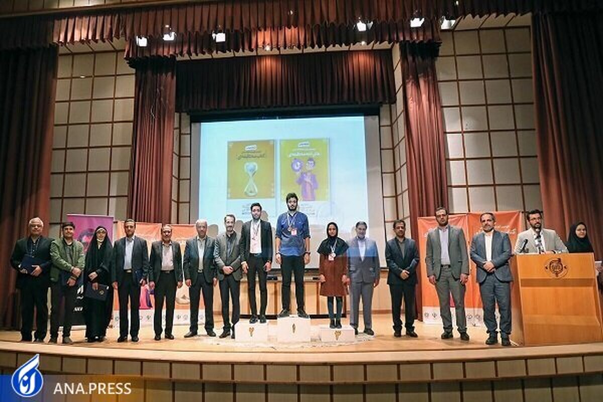 برگزیدگان مسابقات پایاننامه و کتاب ۳ دقیقهای معرفی شدند
