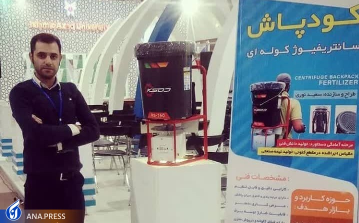 دستگاهی که کودریزی و بذرپاشی را آسان می‌کند