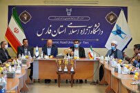 نرخ‌گذاری-مکان‌های-ورزشی-دانشگاه-آزاد-در-راستای-کمک-به-فدراسیون‌ها