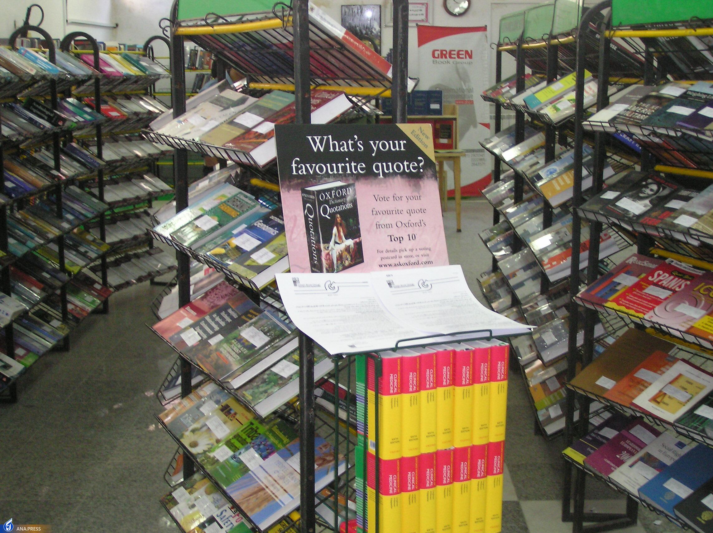 تأسیس دانشگاه آزاد اسلامی چالوس تأسیس دانشگاه آزاد اسلامی چالوس