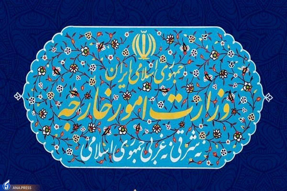 وزارت امور خارجه: هموطنان به استرالیا سفر نکنند