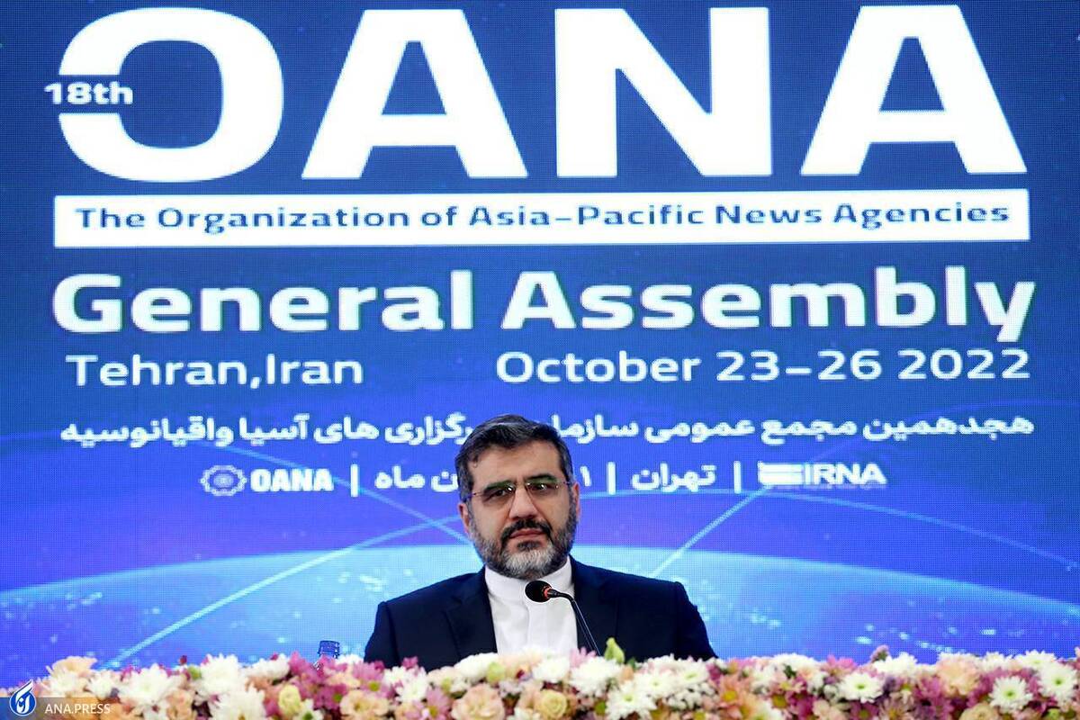 «مجمع اوآنا» می تواند با جریان یکسویه خبری مقابله کند