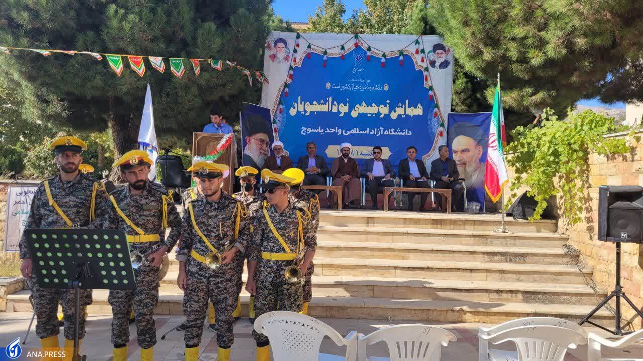 صدای همه دانشجویان را با هر سلیقه و گرایشی میشنویم صدای همه دانشجویان را با هر سلیقه و گرایشی میشنویم