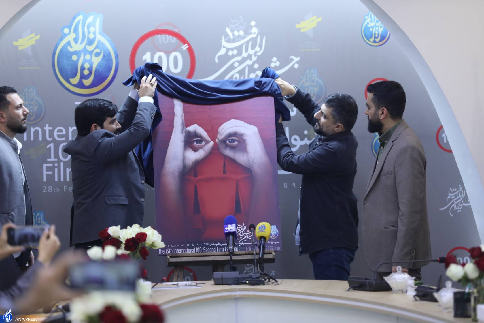 «کودک و نوجوان» بخش ویژه جشنواره بینالمللی فیلم ۱۰۰ «کودک و نوجوان» بخش ویژه جشنواره بینالمللی فیلم ۱۰۰