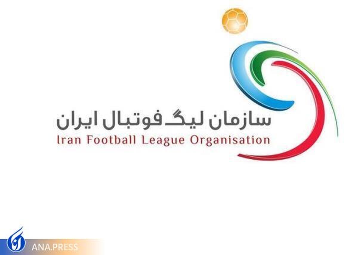 زمان نقل و انتقالات نیم فصل اعلام شد