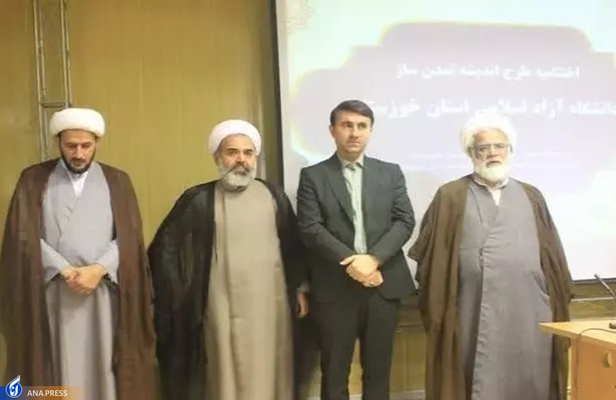 اجرای طرح اندیشه تمدنساز با مشارکت هزار عضو هیئت علمی در خوزستان