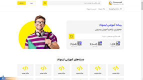 توسعه کسبوکارهای آنلاین فردی و گروهی با «لیموناد»/ از آموزش زبان خارجی تا هنر و طراحی