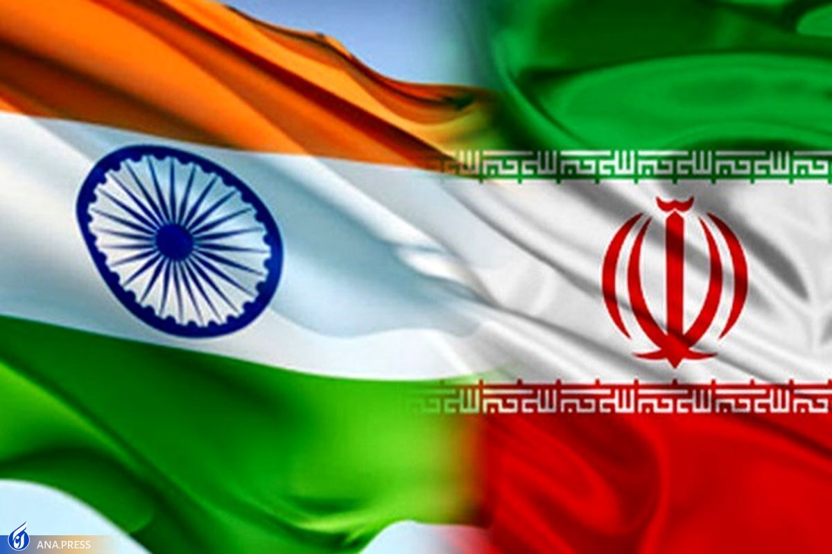 واردات هند از ایران ۲ برابر شد تجارت ۱.۷۹۱ میلیارد دلاری تهران و دهلینو