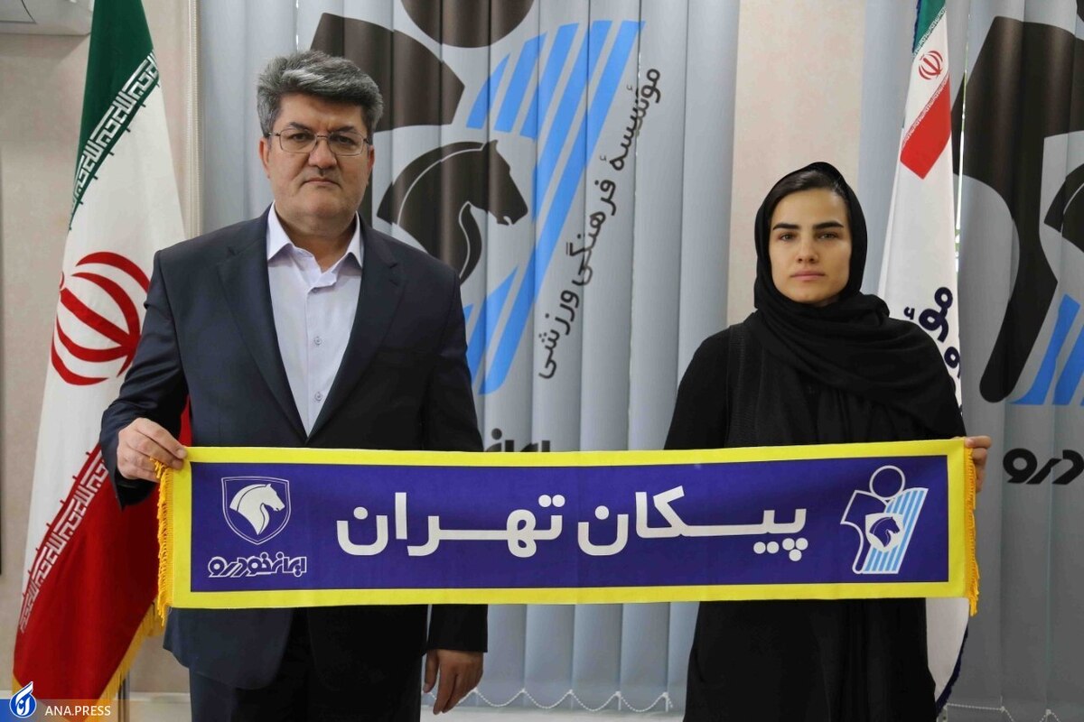 ستاره فوتسال آسیا به پیکان پیوست
