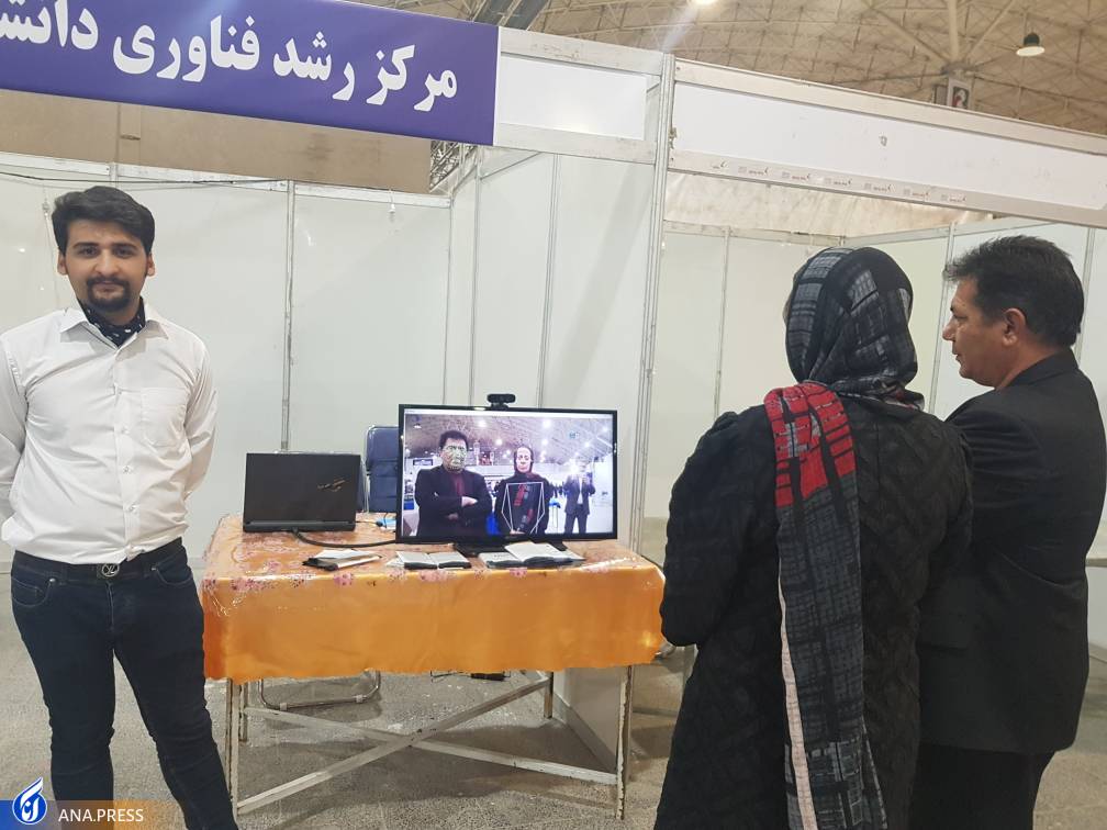 تولید پلتفرم&zwnj;هایی مبتنی بر هوش مصنوعی