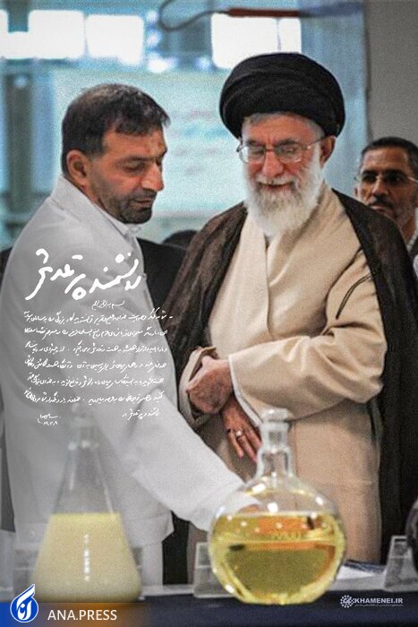 دست نوشته فرمانده کل قوا در تقدیر از شهید طهرانی مقدم دست نوشته فرمانده کل قوا در تقدیر از شهید طهرانی مقدم