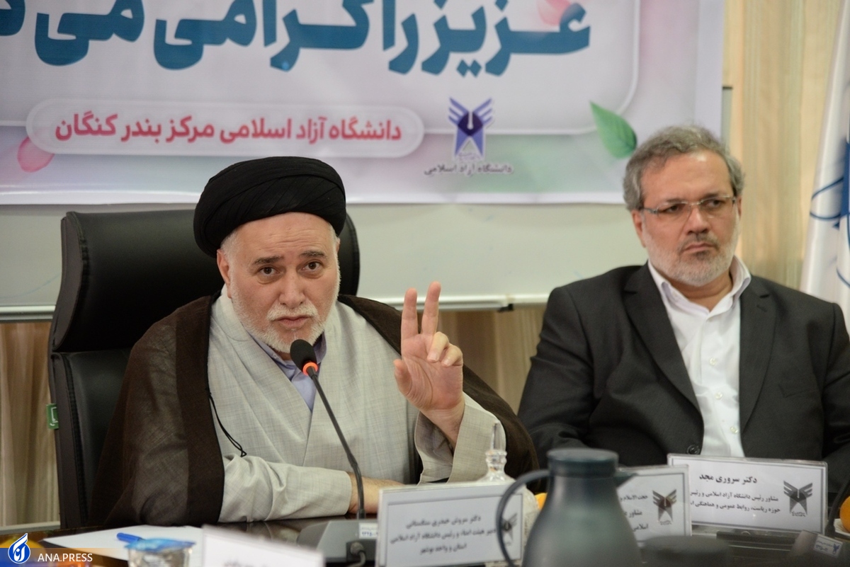 «آزادی» از شعارهای جمهوری اسلامی ایران است