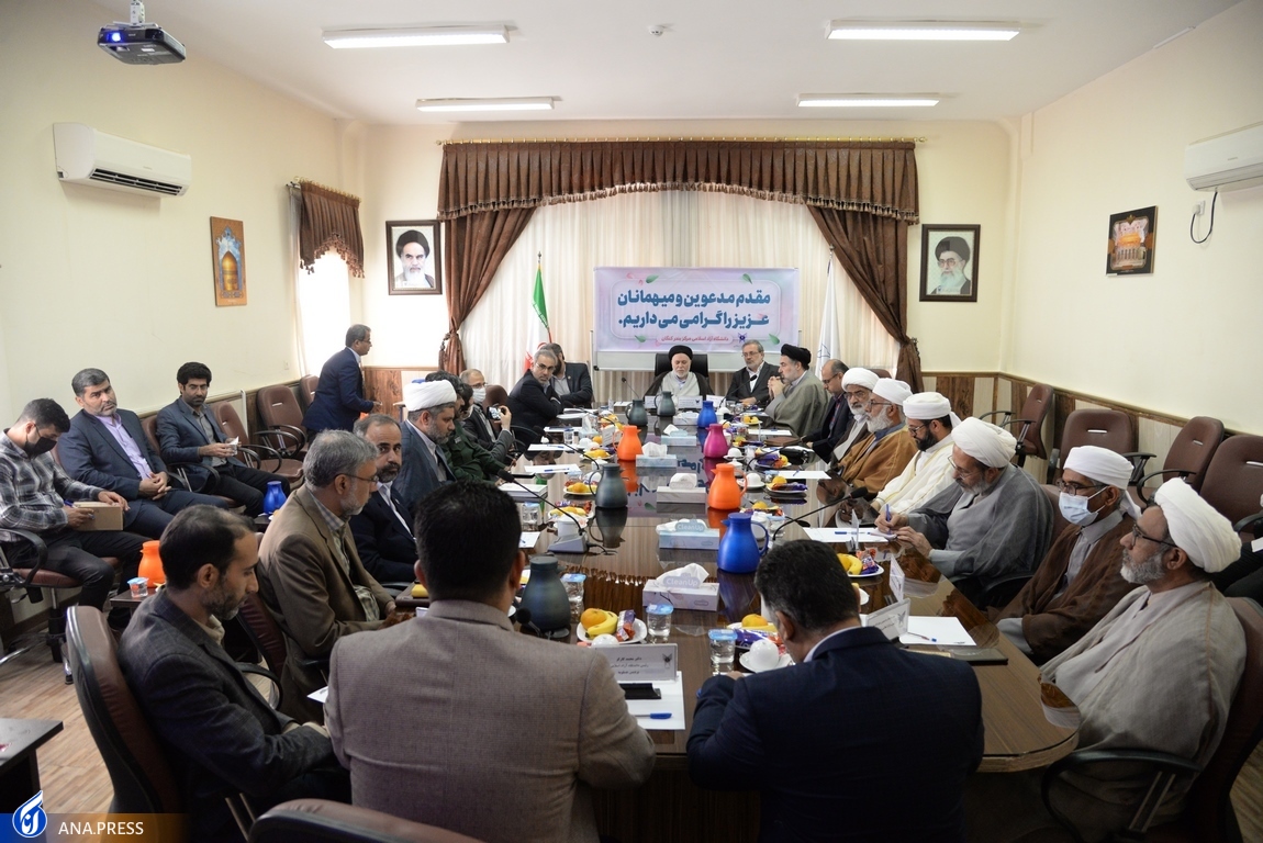 دانشگاه آزاد اسلامی مرکز کنگان و