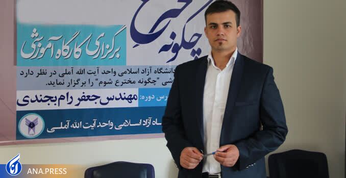 خوش بو کننده مکانیکی هوا خوش بو کننده مکانیکی هوا