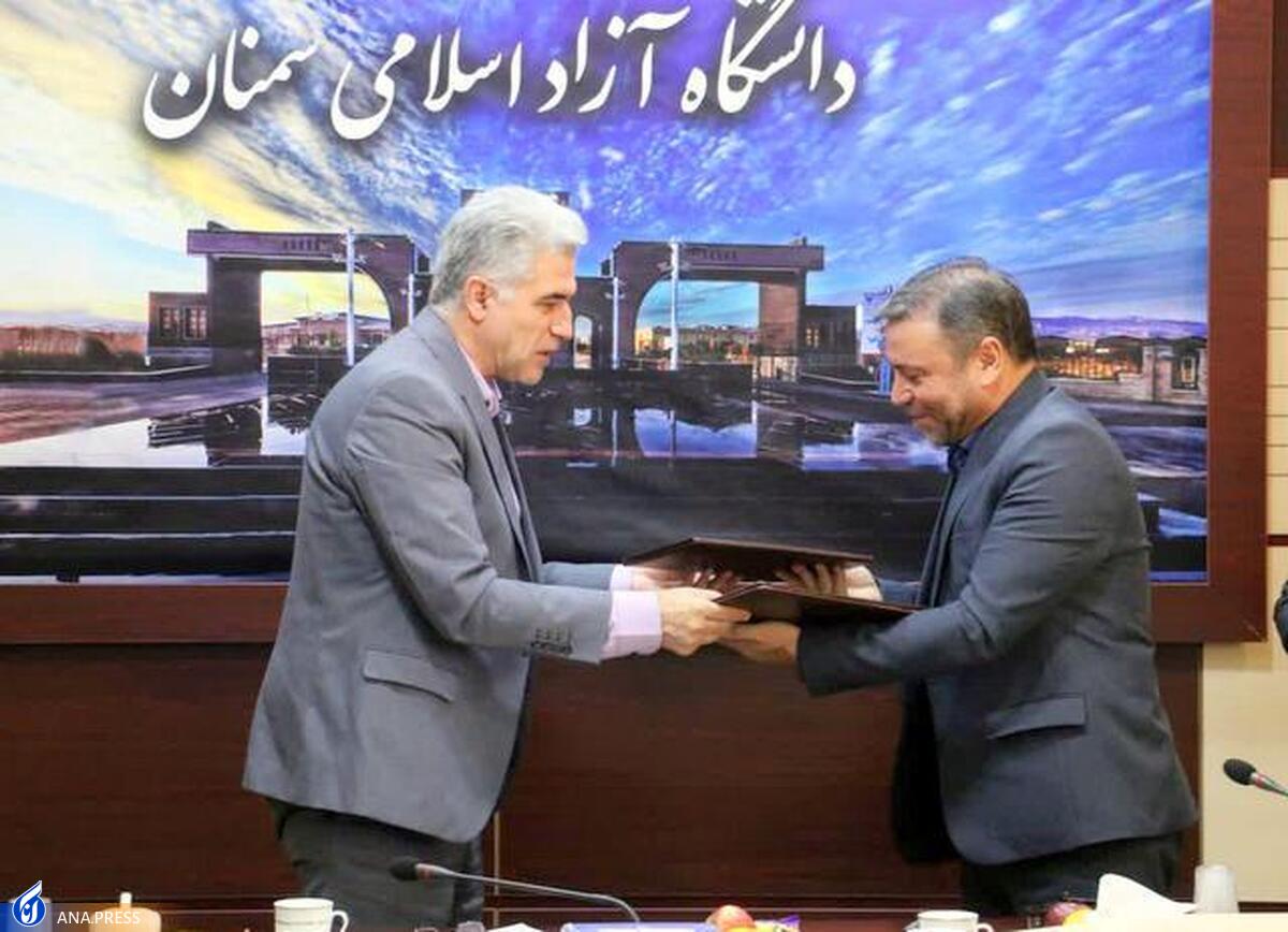 جزئیات تفاهمنامه پژوهشی دانشگاه آزاد و آموزش و پرورش سمنان