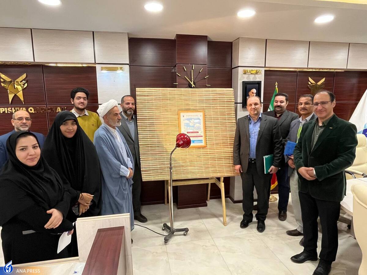 دبیرخانه جشنواره ملی «نامهای به امام زمان(عج)» گشایش یافت