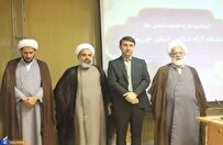 اجرای طرح اندیشه تمدنساز با مشارکت هزار عضو هیئت علمی در خوزستان