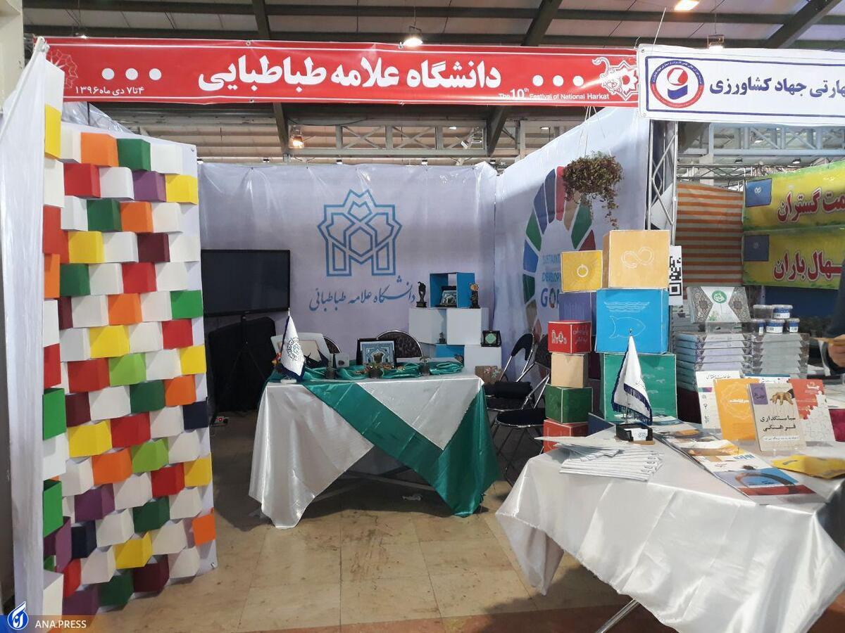 بخش ایدههای خلاقانه به جشنواره حرکت اضافه شد