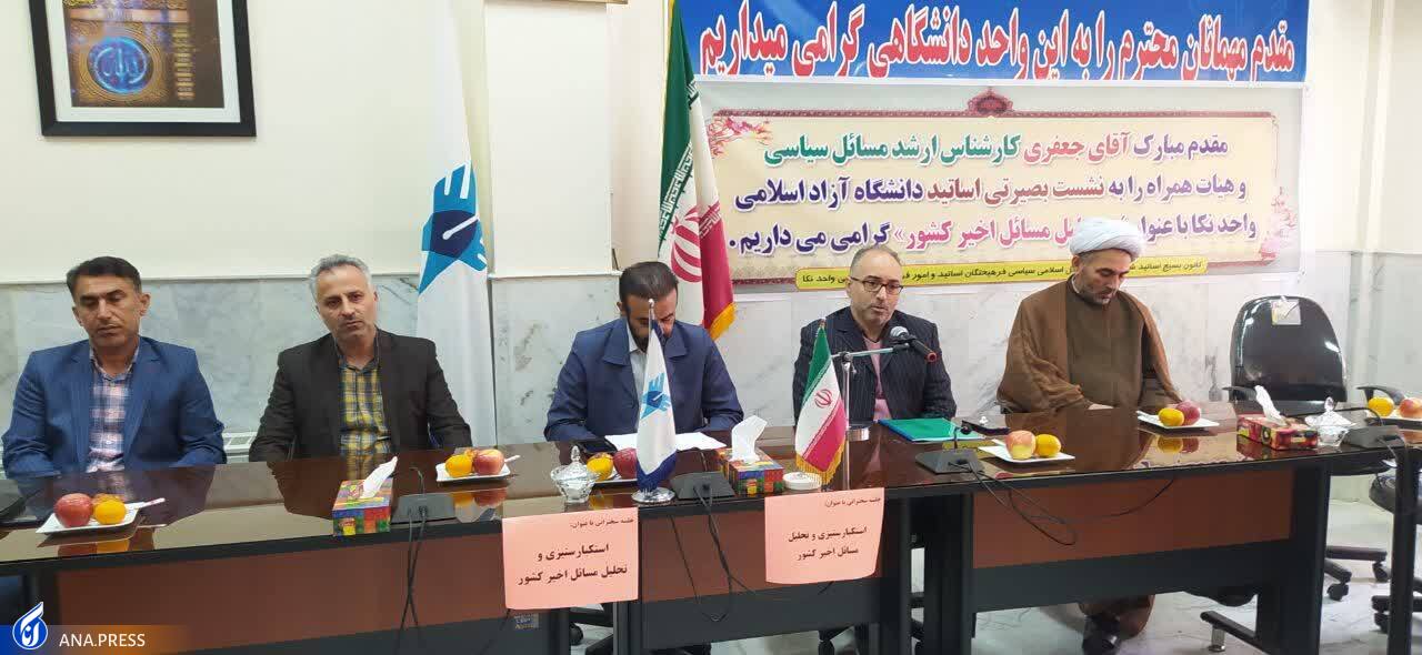 سه راهبرد شکستخورده نظام سلطه برای مقابله با جمهوری اسلامی/ اماممان را یاری کرده و با لگد دشمن بیدار نمیشویم سه راهبرد شکستخورده نظام سلطه برای مقابله با جمهوری اسلامی/ اماممان را یاری کرده و با لگد دشمن بیدار نمیشویم