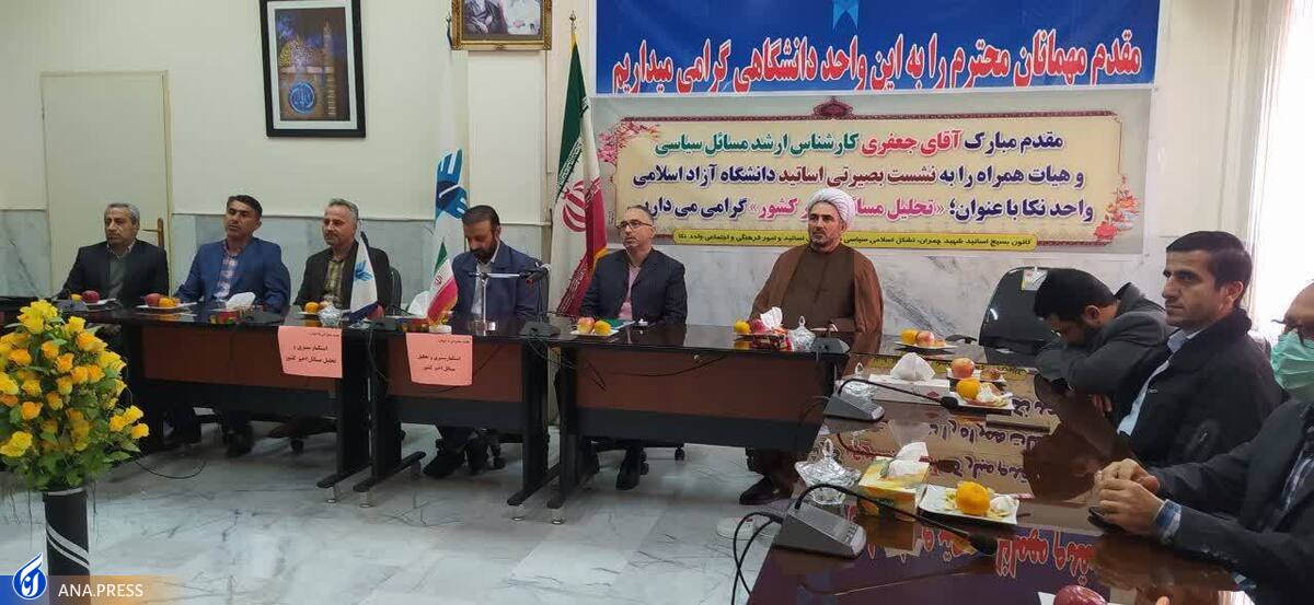 ۳ راهبرد شکستخورده نظام سلطه در مقابله با جمهوری اسلامی اماممان را یاری کرده و با لگد دشمن بیدار نمیشویم