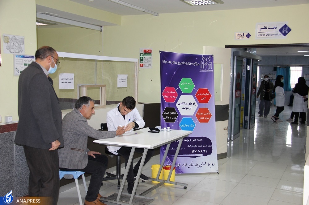 ۹۵ درصد بیماران مبتلا به دیابت در جهان نوع 2 است/ بیماران چگونه دیابتی می&zwnj;شوند؟