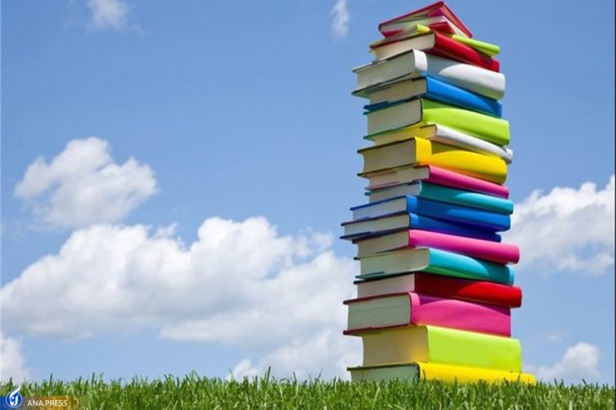 کتاب؛ عضوی از جامعه خویشتن