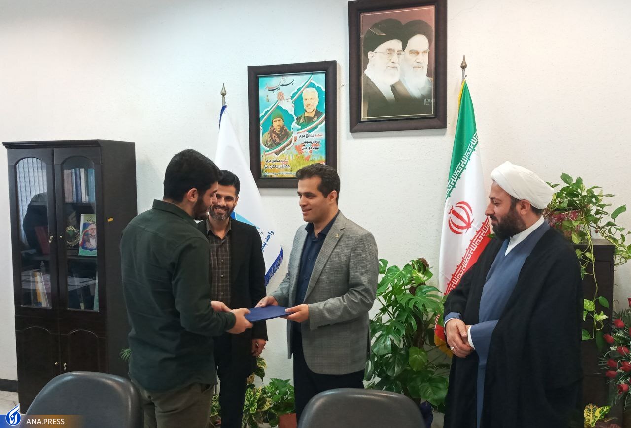 مسئول بسیج دانشجویی دانشگاه آزاد اسلامی بندرانزلی معرفی شد مسئول بسیج دانشجویی دانشگاه آزاد اسلامی بندرانزلی معرفی شد