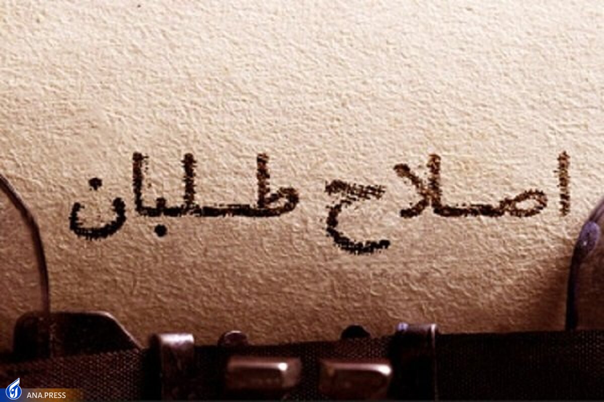 اصلاحطلبی یا مصادره اصلاحات؟ تجدیدنظرطلبان به دنبال فرار از «وضعیت گلخانهای»