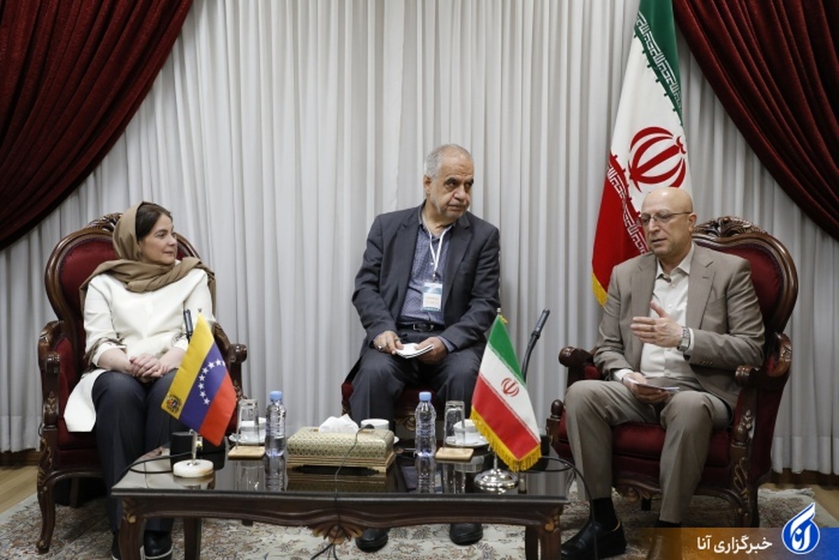آمادگی ایران برای تأسیس پارک مشترک علم و فناوری با ونزوئلا