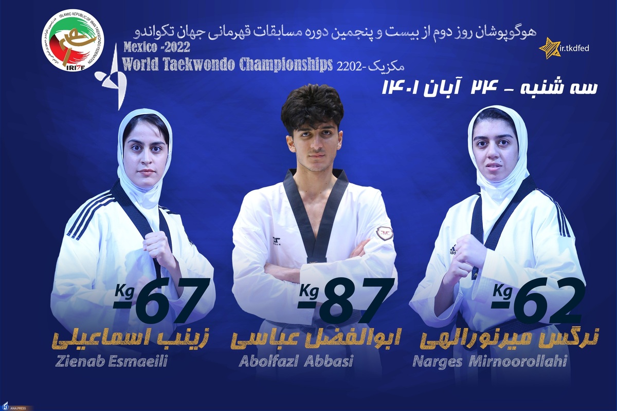 حذف هر سه تکواندوکار ایران در روز دوم