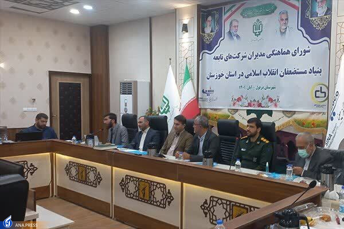 رشتههای مهارتی دانشگاه آزاد خوزستان به عدد ۹۰ رسید