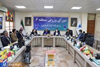 مشارکت ۲۰ فدراسیون ورزشی در برگزاری مسابقات لیگ دانشگاه آزاد